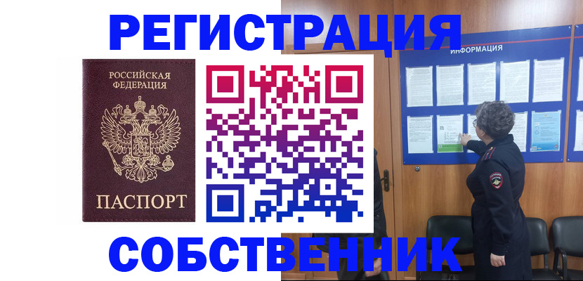 форма 3 в Крыму